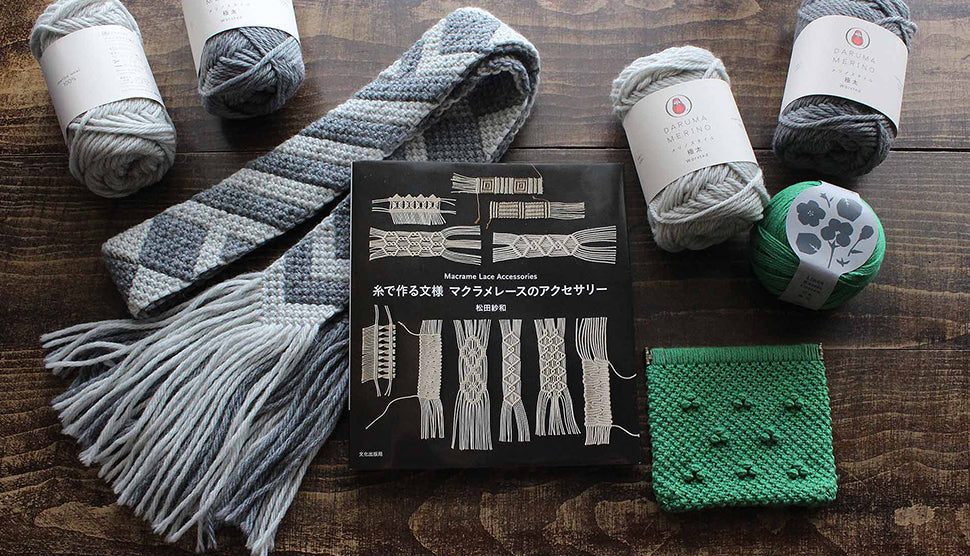 松田紗和「糸で作る文様 マクラメレースのアクセサリー」展 – the