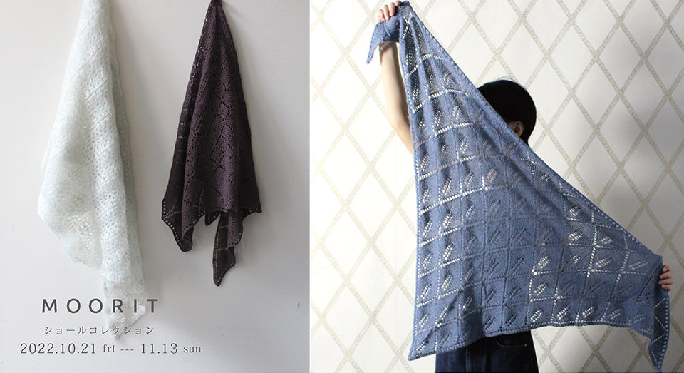 MOORITショールコレクション – the linen bird