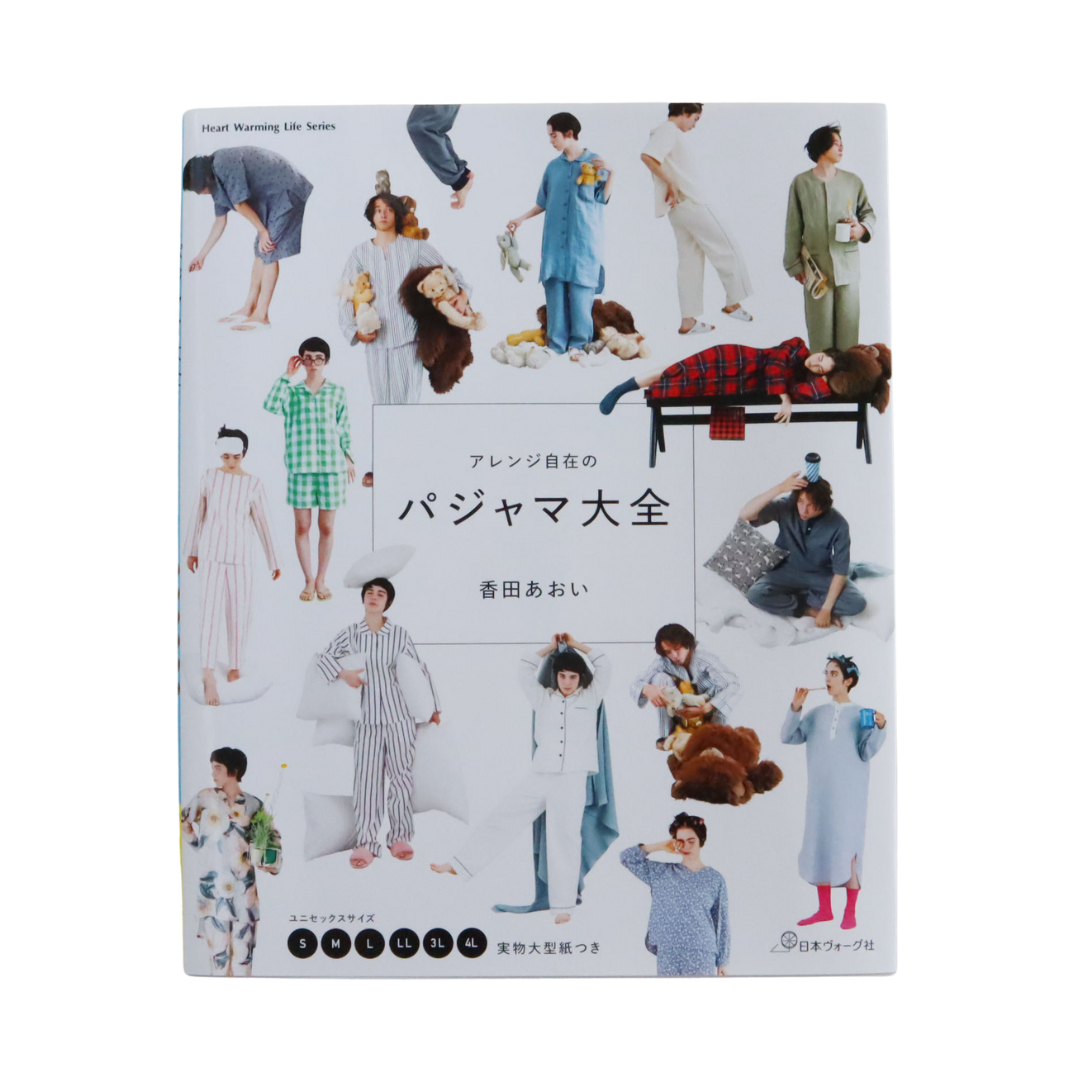 アレンジ自在のパジャマ大全 – the linen bird