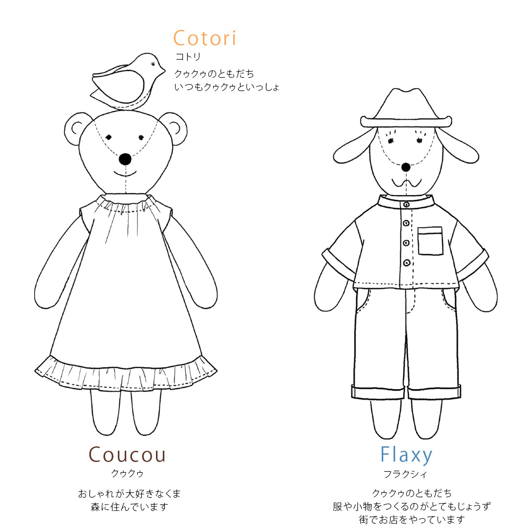 The Linen Bird the-linen-bird