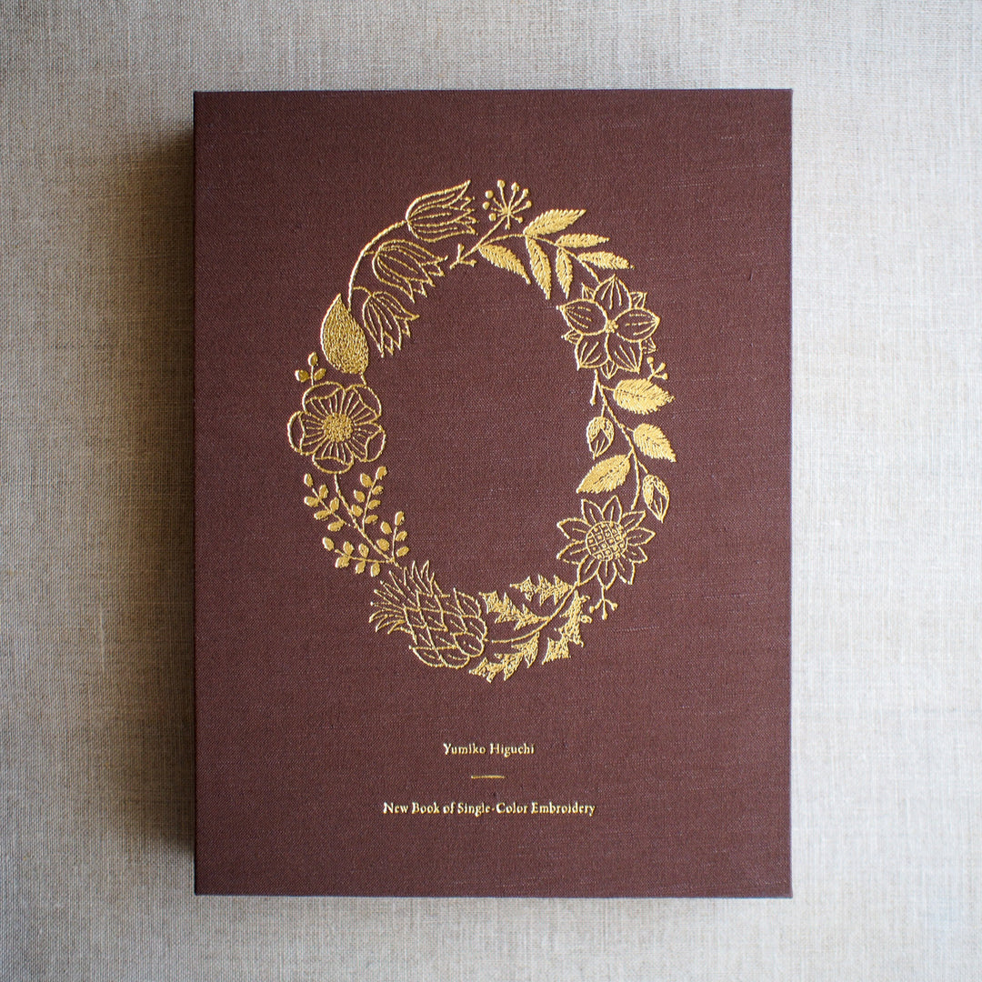 特装版 あたらしい1色刺繍 – the linen bird