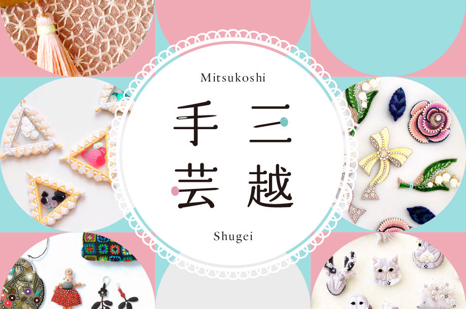 Event – the linen bird