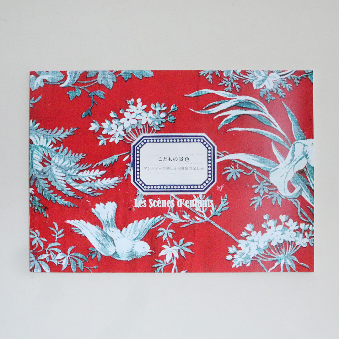 Jeu de Fils] Patterns & Books – the linen bird