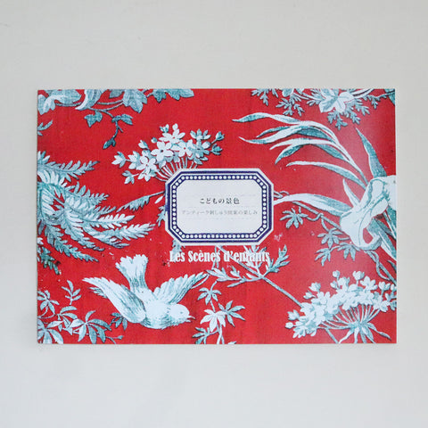 Jeu de Fils] Patterns & Books – the linen bird