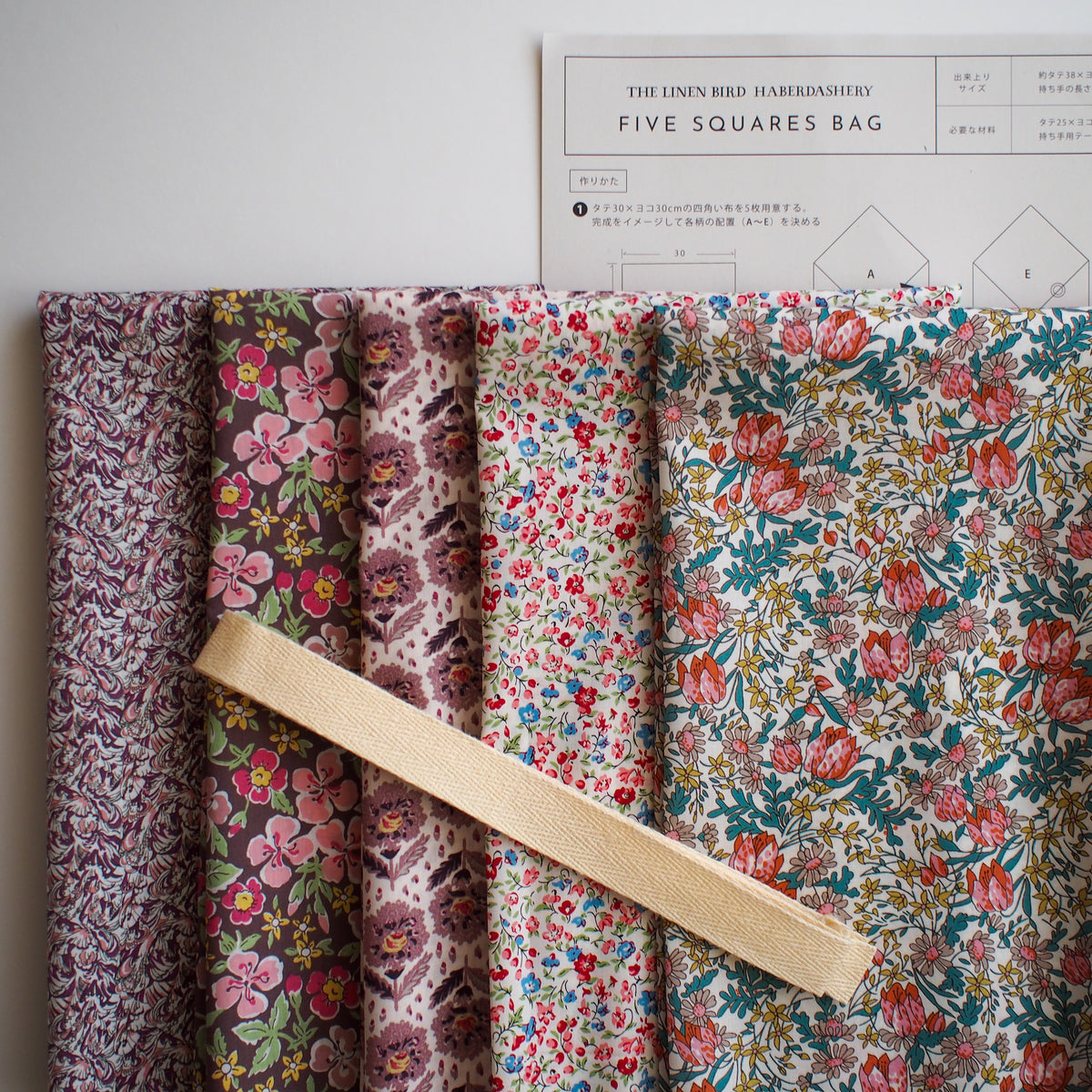 Liberty Fabrics カットクロスセット（Five squares BAG 作り方付
