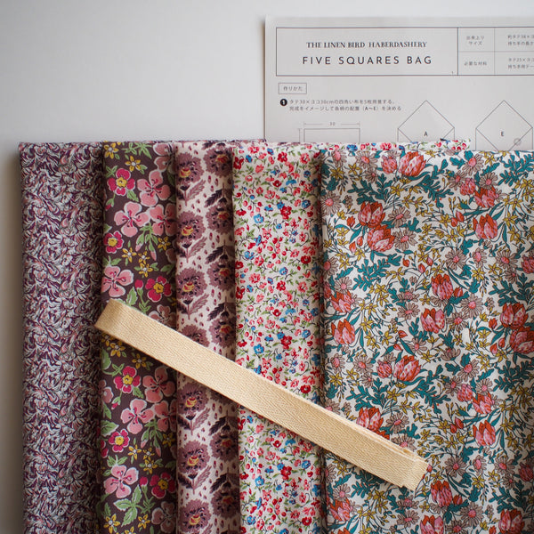 Liberty Fabrics　カットクロスセット（Five squares BAG 作り方付）
