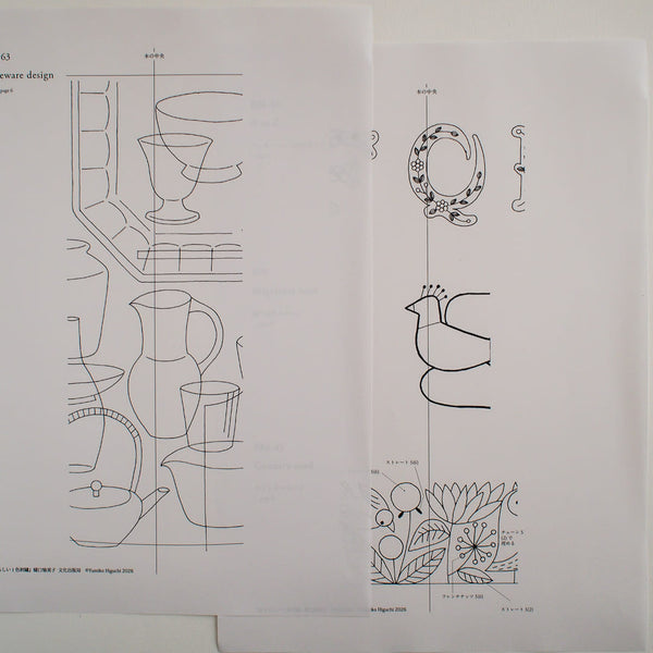 見開きページの補足図案を付けてお届けします