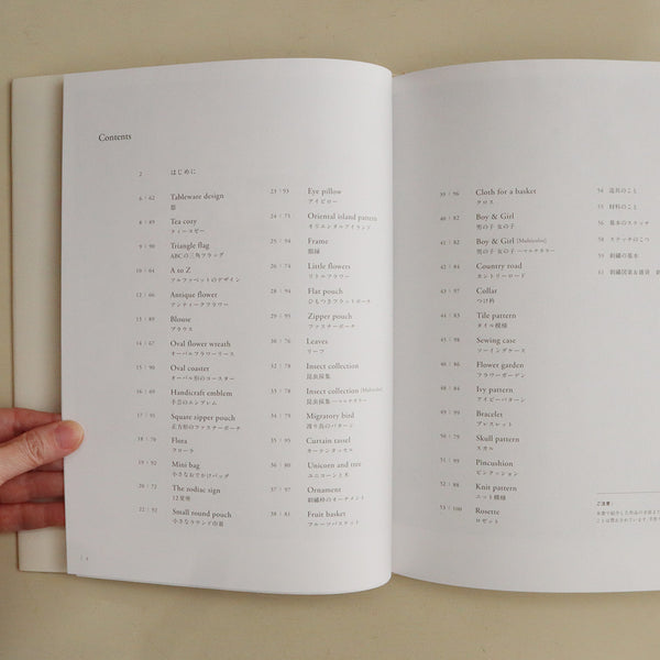 あたらしい１色刺繍