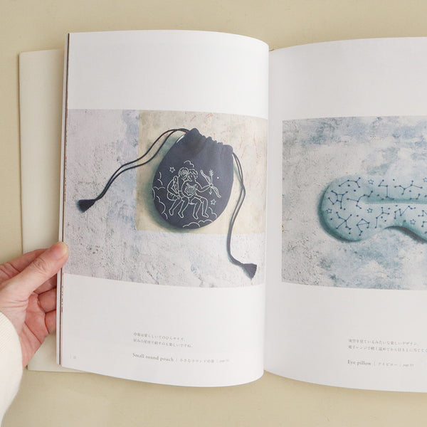 あたらしい１色刺繍