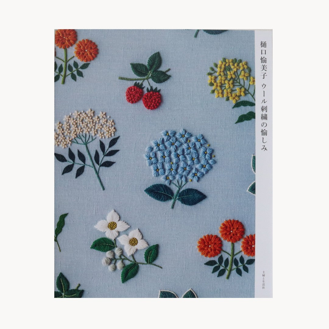 商品 – ページ 41 – the linen bird