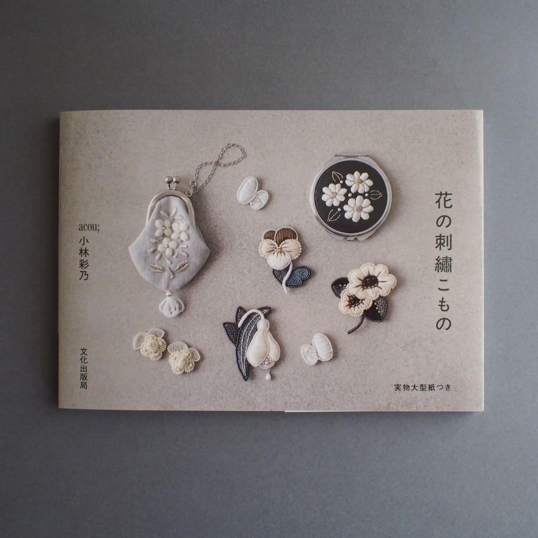 商品 – ページ 41 – the linen bird